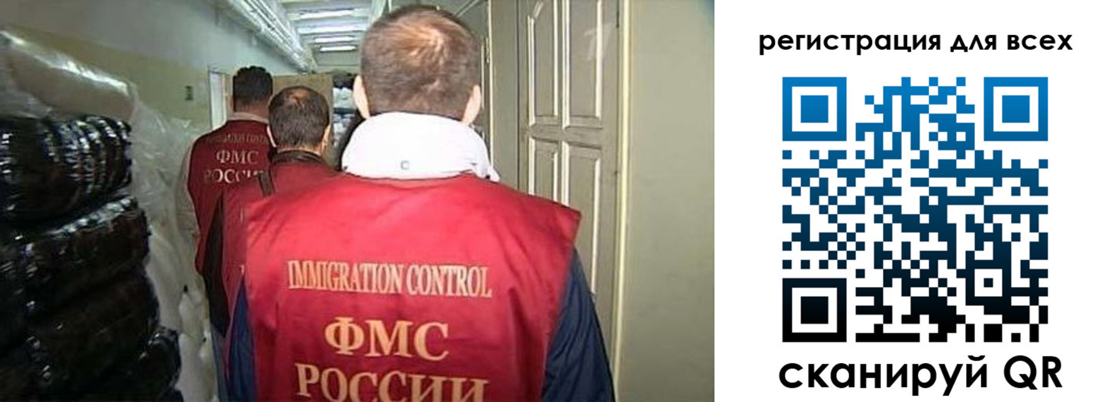 временная регистрация надежно в Тольятти