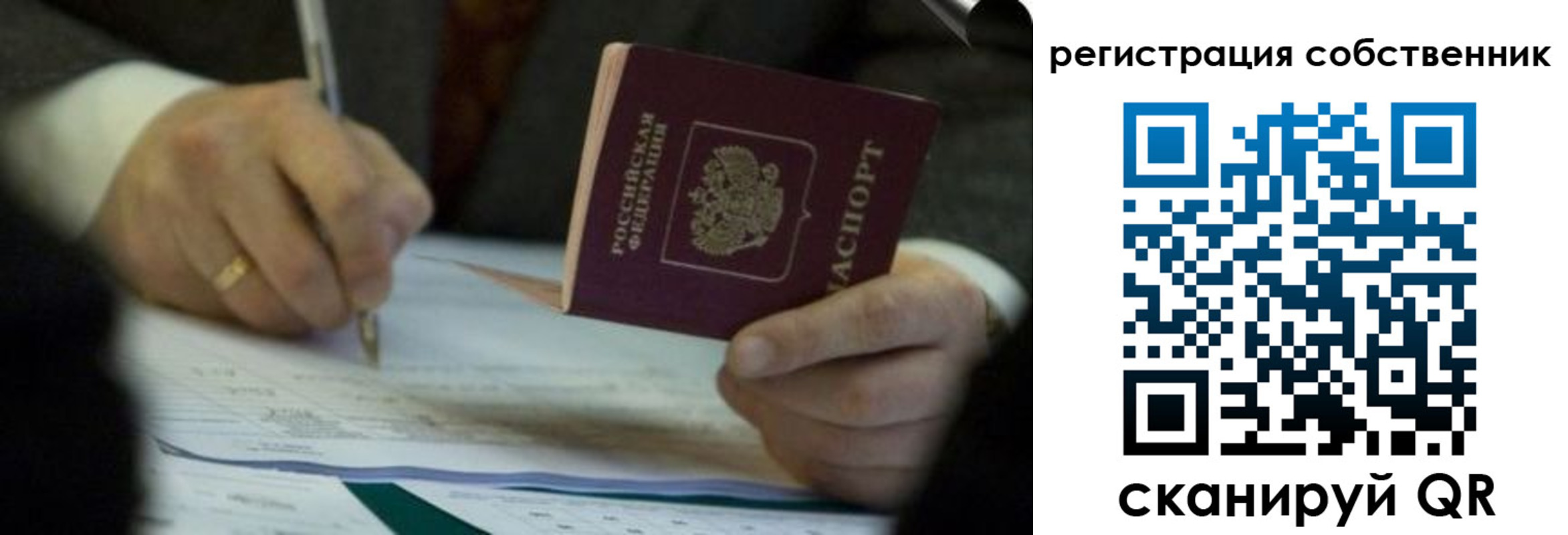 пропишу в квартире в Тольятти